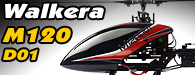 Walkera M120D01 Spares